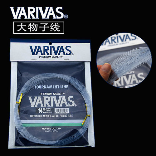VARIVAS瓦里瓦斯大物子线日本