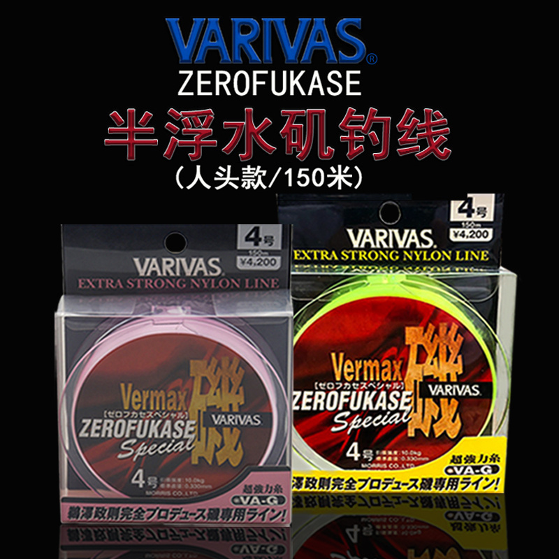 日本进口VARIVAS老人头瓦里瓦斯