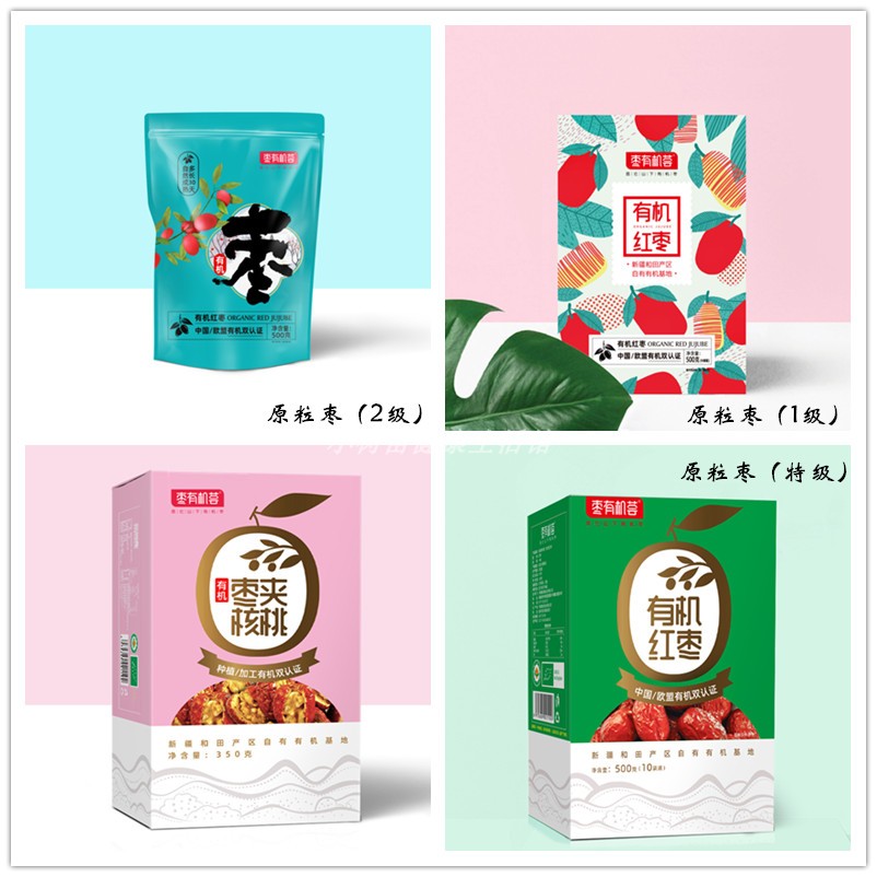 【原粒红枣】枣有机荟一二特级和田有核带籽夹核桃仁盒装独立即食