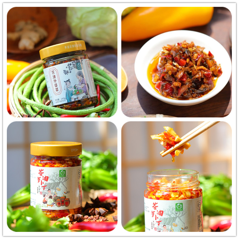 放牛娃的春天茶油外婆菜萝卜丁酱