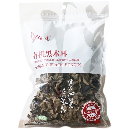 有机黑木耳悦意肉厚Q弹东北干货