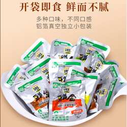 【户外美食】豆黄金蒙山豆腐干120g五香麻辣独立装学生健康零食品