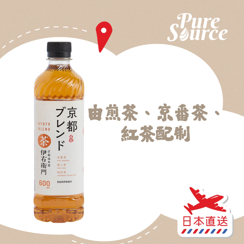 三得利 伊右卫门福寿园三种茶叶混合无糖茶600毫升醇香调味茶饮料