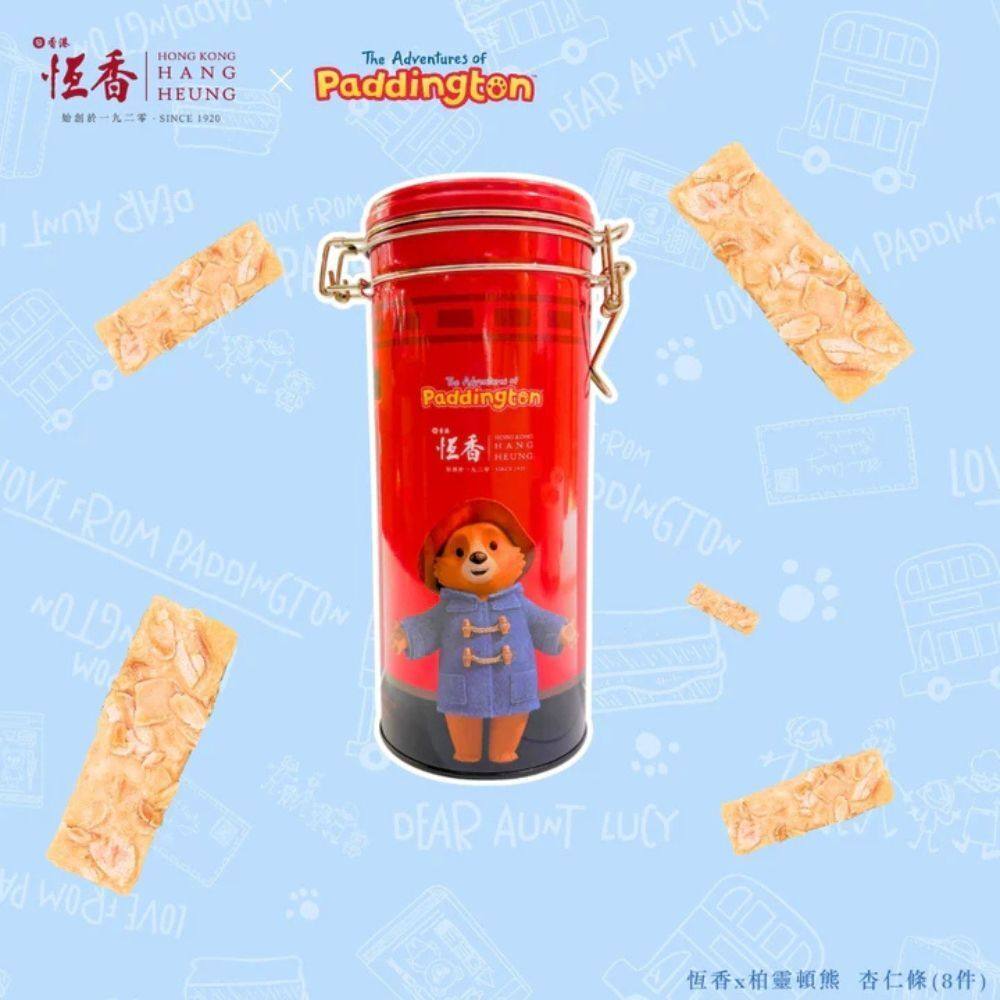 香港进口恆香x柏灵顿熊杏仁条8件/罐早餐港式特产传统零食糕点