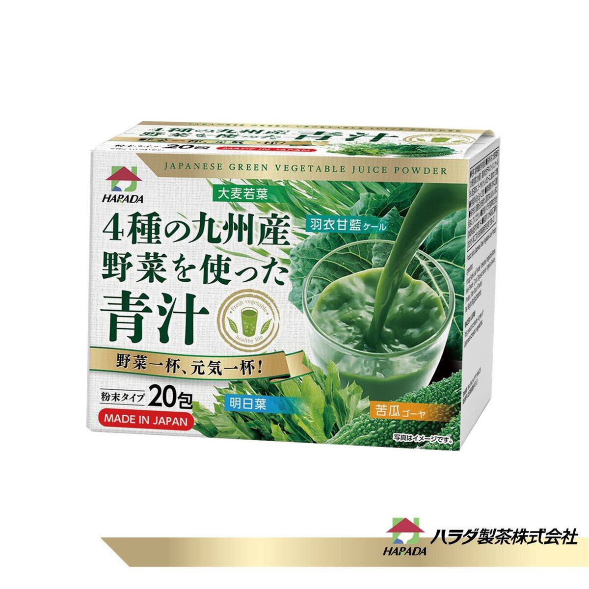 香港原装进口原田制茶九州野菜青汁20小包x3克100%九州产蔬菜使用