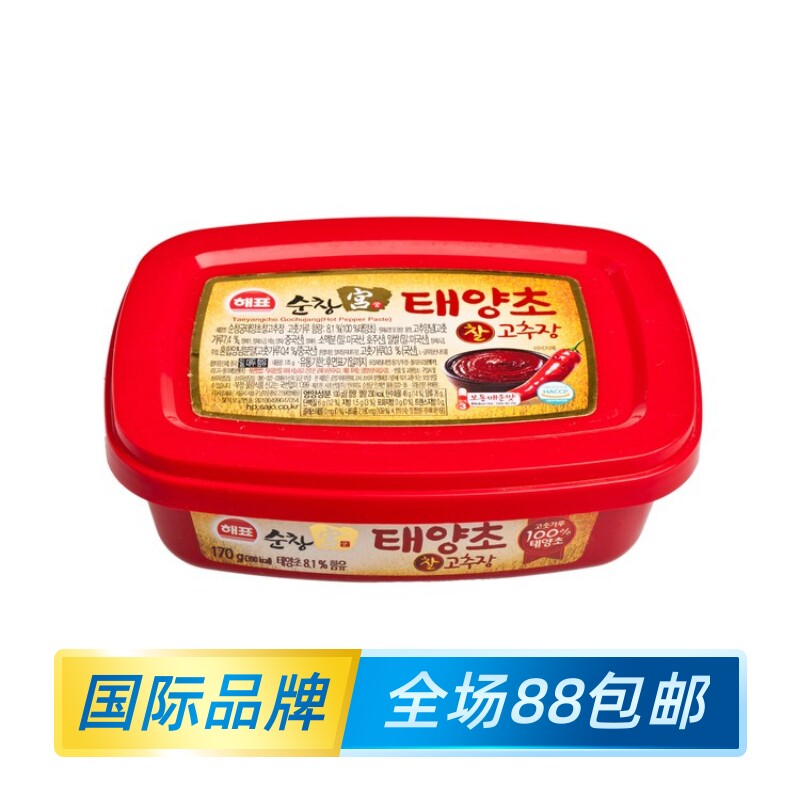 三祖韓式辣椒醬韩国拌饭酱下饭