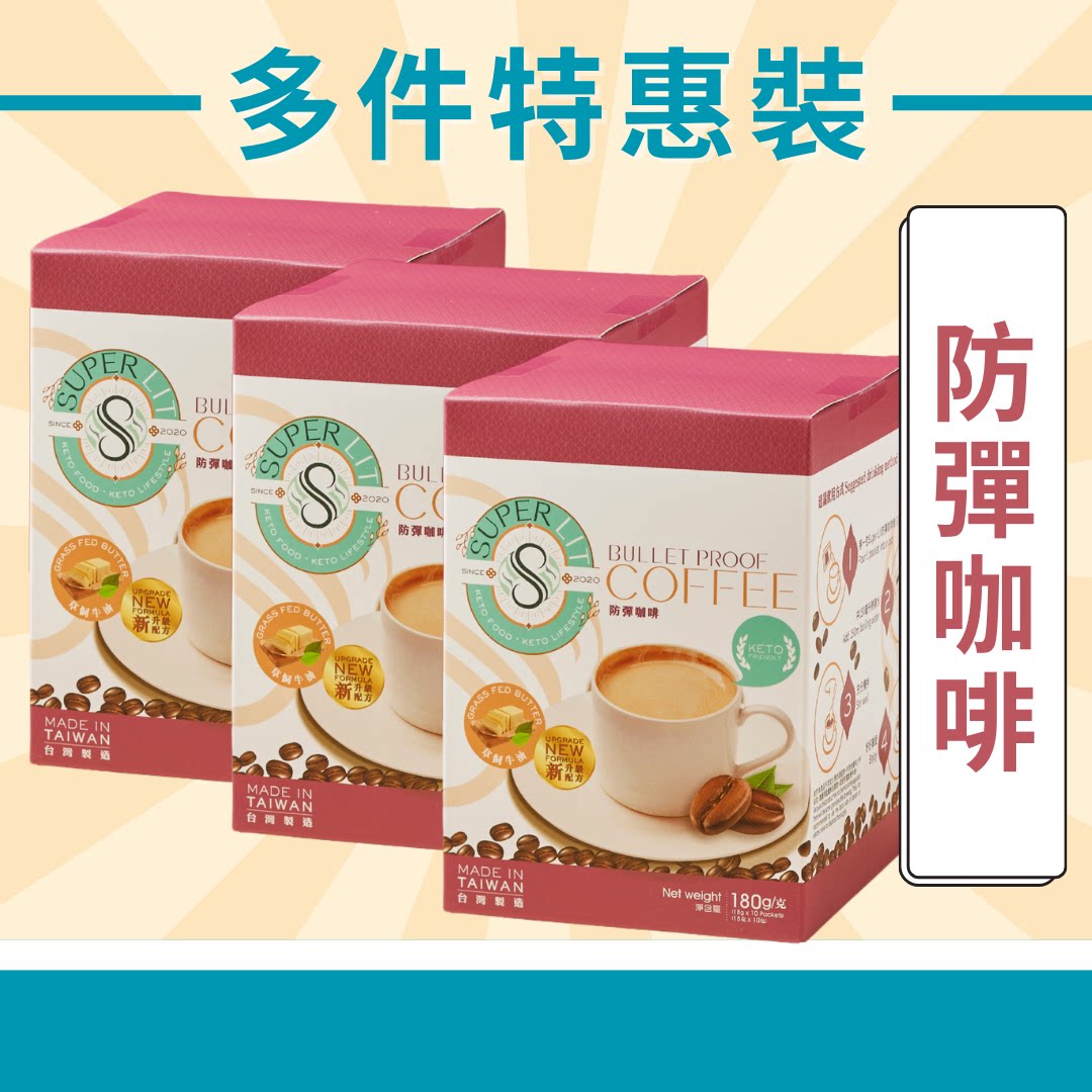 SUPER LIT 固体饮料粉3罐多件特惠装速溶咖啡粉180克即冲包装盒版