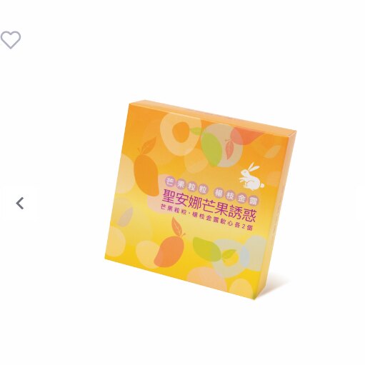 芒果诱惑冰皮月饼迷你4枚装节日送礼盒精致休闲食品中秋版