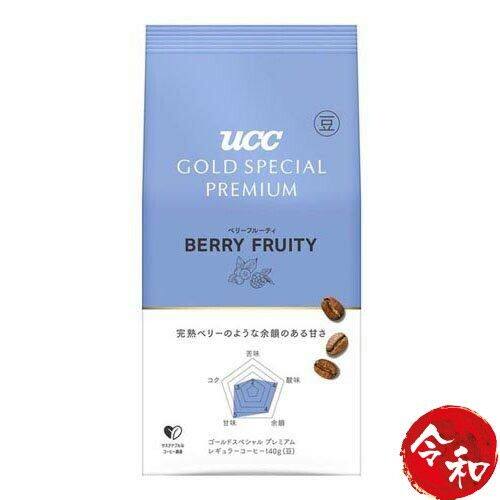 进口UCC Gold Special Premium烤咖啡豆莓果香140g速溶咖啡下午茶