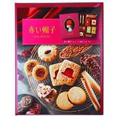 赤之帽子 红帽子礼盒日本贺年礼盒夹心饼乾礼盒11种31枚