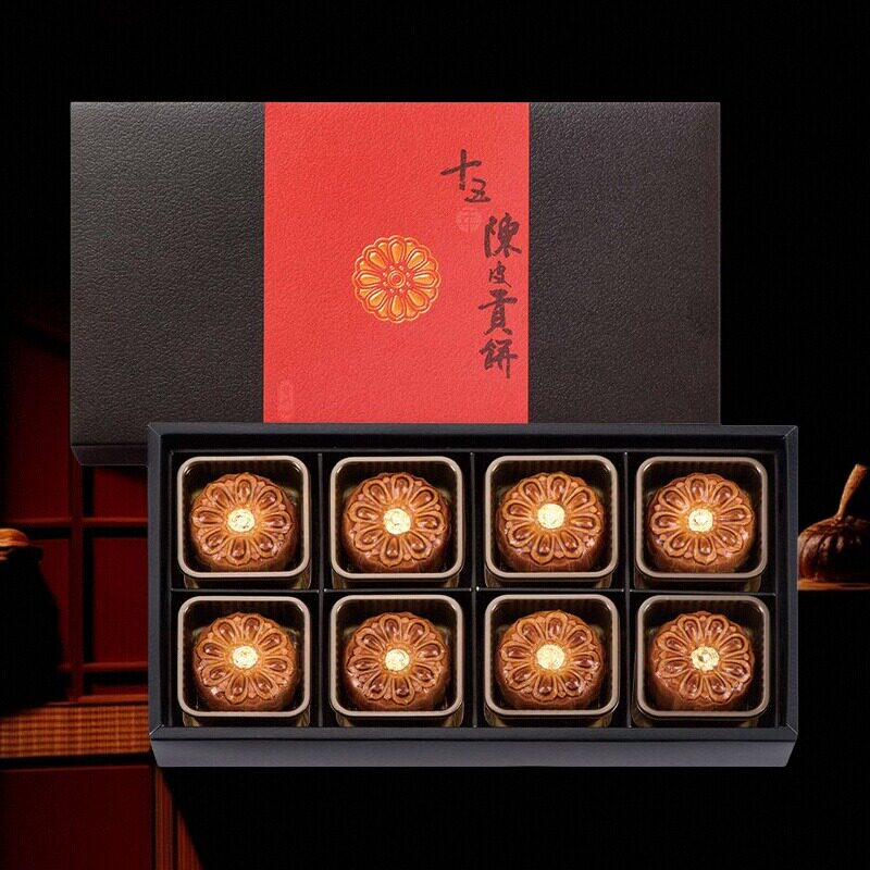 香港奇华月饼十五年陈皮豆沙贡饼礼盒(8个装)广式月饼的松软薄皮