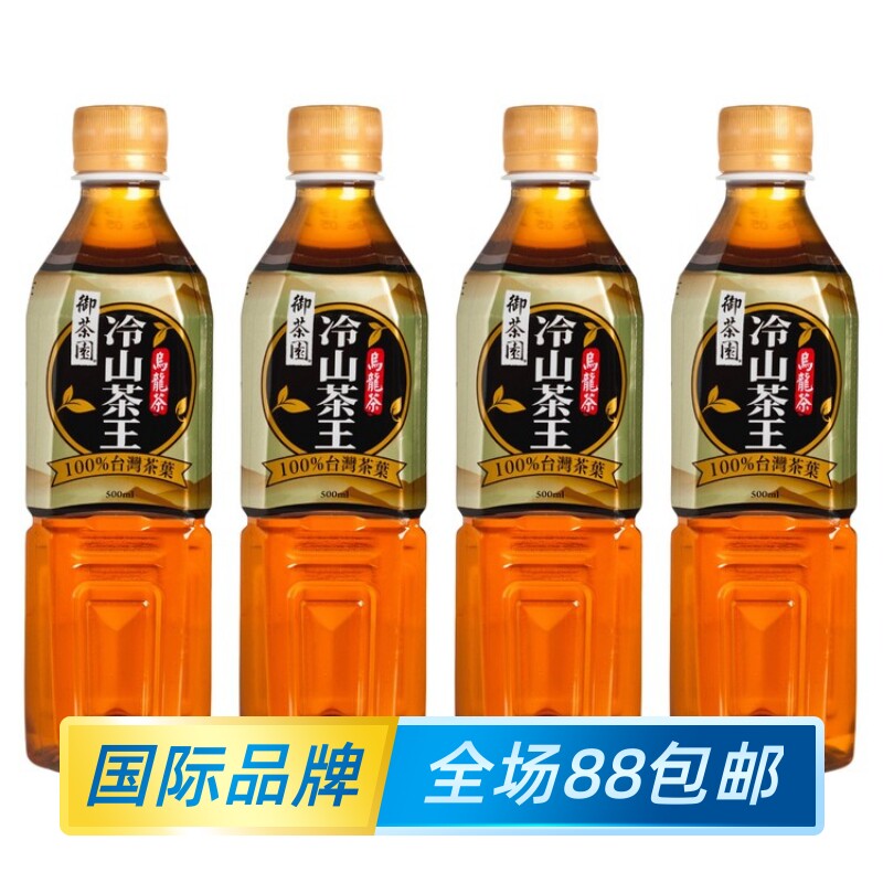 特选台湾御茶园冷山茶王-乌龙茶（500ML）X6罐装即饮品休闲茶饮料