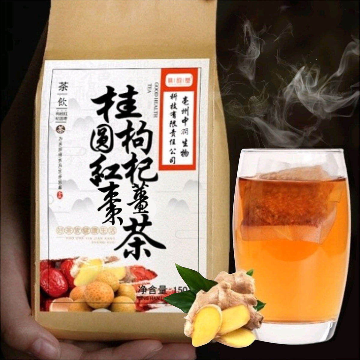 Choice Mart- 桂圆枸杞红枣姜茶 (袋装30小包)150g
