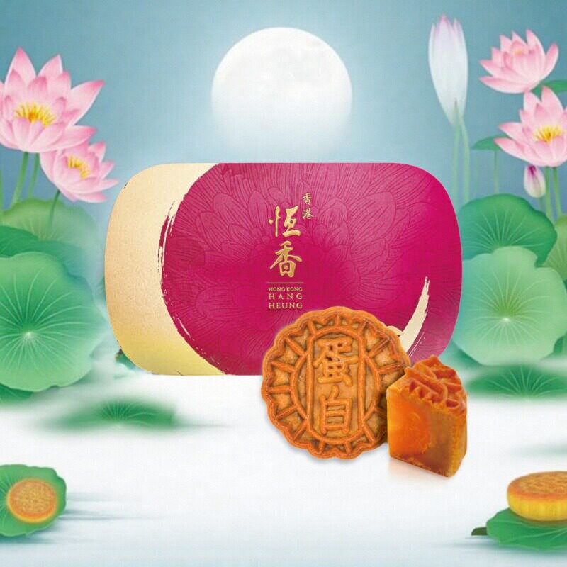 恒香 低糖迷你蛋黄白莲蓉月饼(6个装)莲蓉以及蛋黄入口令人满足。