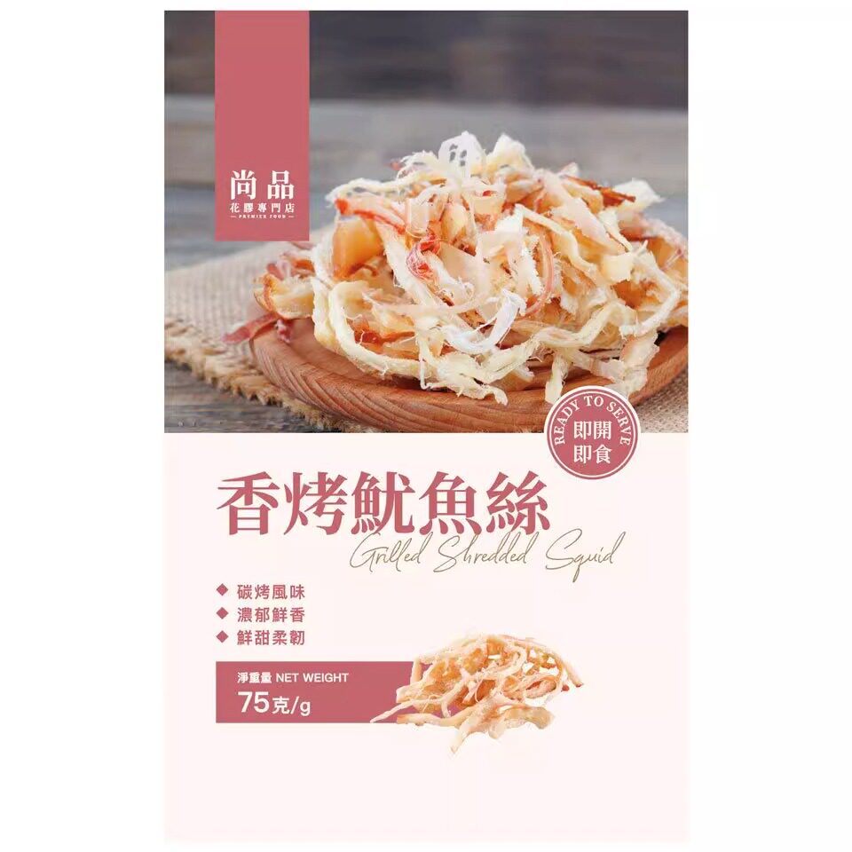香港特级甄选优质尚品海味零食海鲜手撕休闲即食香烤鱿鱼丝75克