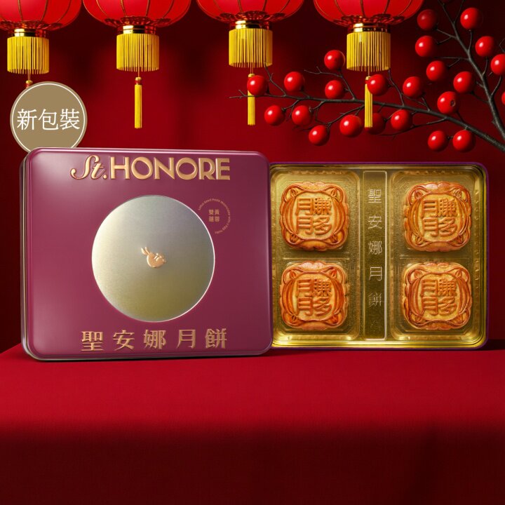 香港圣安娜饼屋 双黄莲蓉月饼莲蓉及蛋黄黄金比例 传统风味的绝配