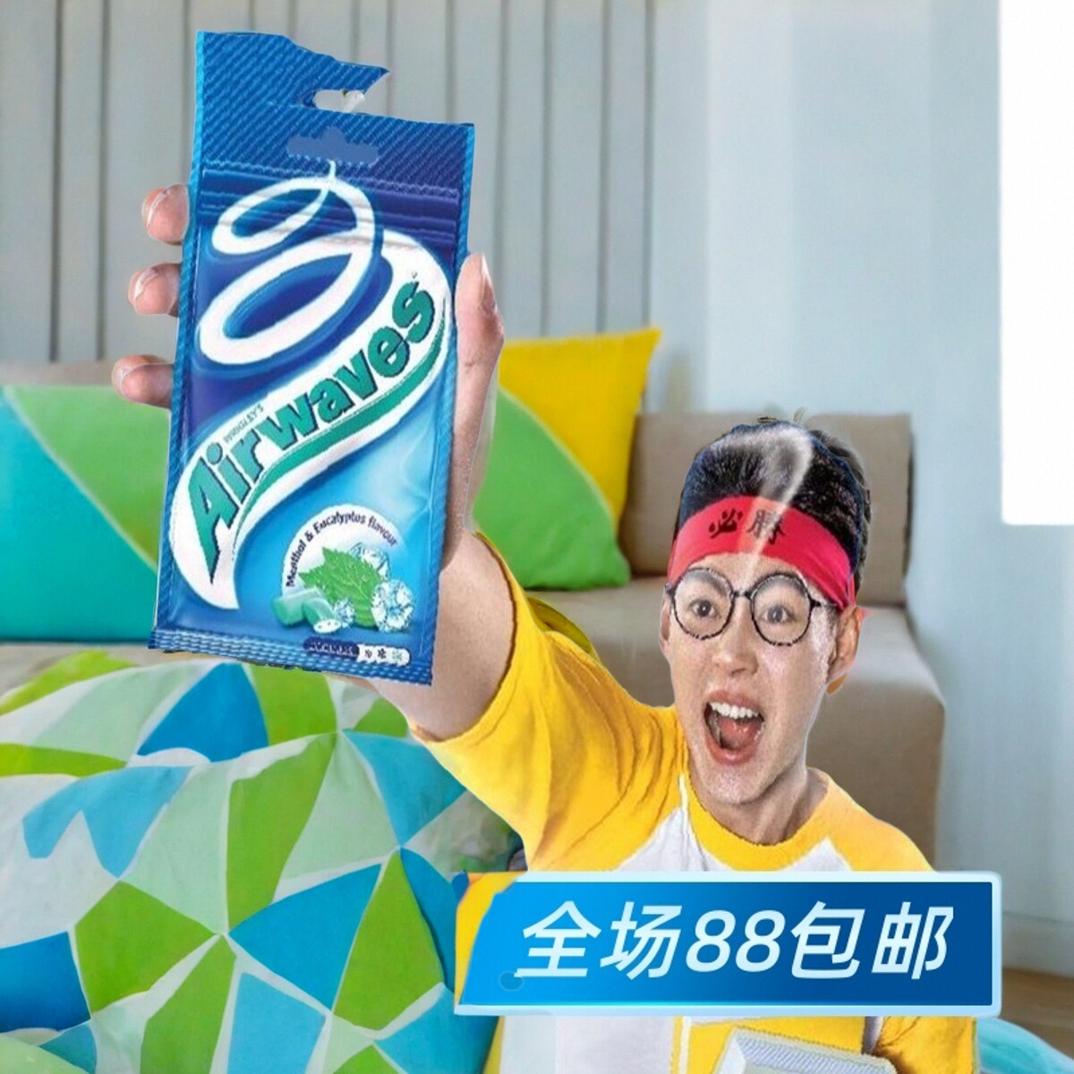 进口爽浪airwaves超凉薄荷味口香糖18粒清新口气办公学习零食提神
