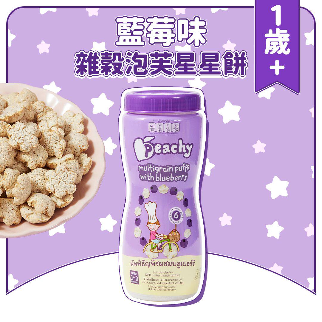 PEACHY - 泡芙星星饼 - 蓝莓味儿童零食1岁+清真食品40g