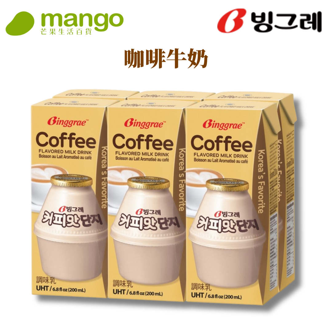 宾格瑞Binggrae 韩国咖啡牛奶200ml*6包新鲜脱脂牛奶低糖营养奶香