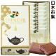 日本市集 北海道铭菓大吉岭红茶朱古力夹心曲奇礼盒1盒9件