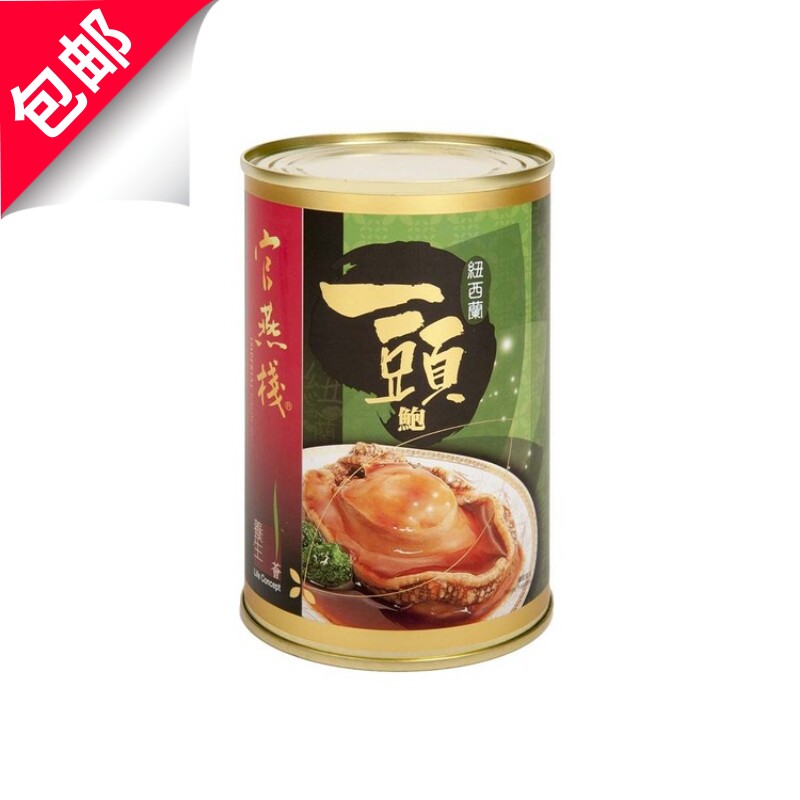 官燕棧鲍汁捞饭捞面紐西蘭一頭鮑