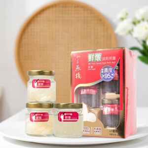 官燕栈鲜炖头期燕盏50gx3樽/盒特盛盒装100%香港制造养生樽装进口