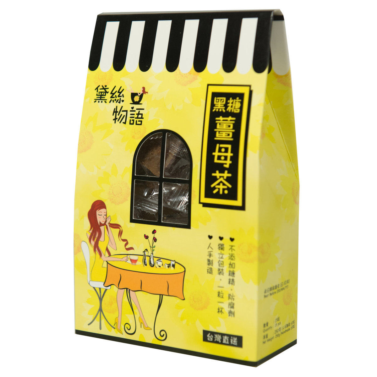 香港进口黛丝物语黑糖姜母茶驱寒暖胃补气安神250克x15粒独立包装