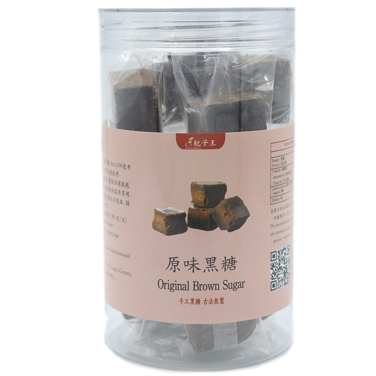 杞子王 原味黑糖250克手工独立包装古法红糖冲饮传统冲泡香港进口