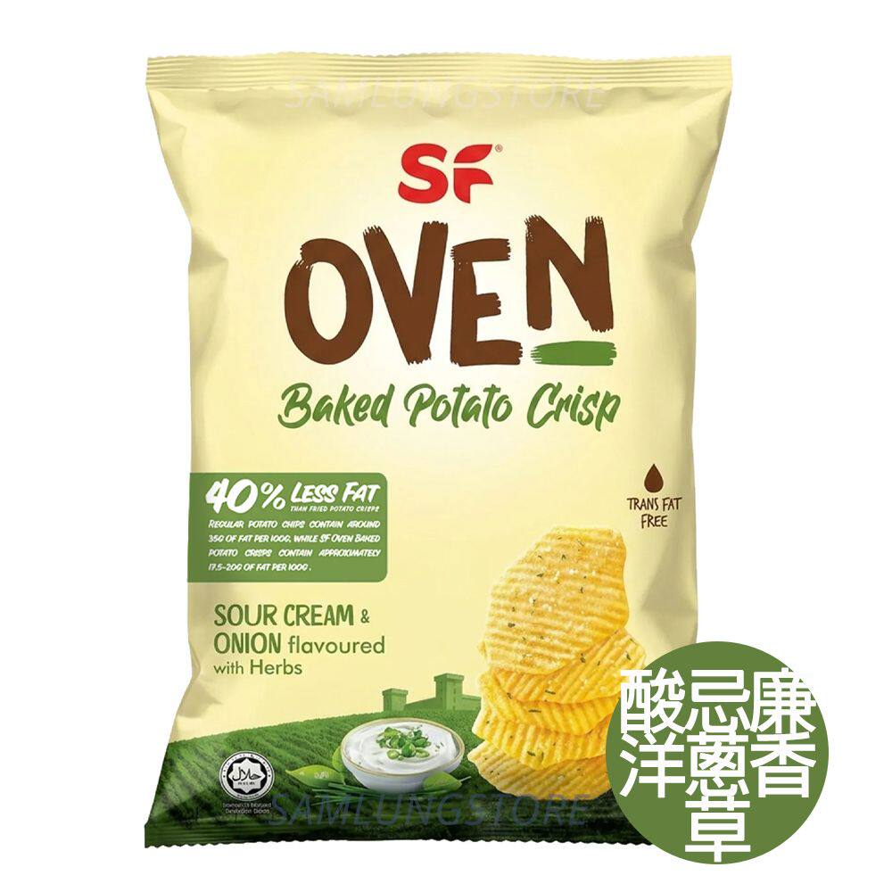 SF 非油炸干焗薯片酸奶油洋葱香草味40g休闲零食洋葱味酥脆袋装版