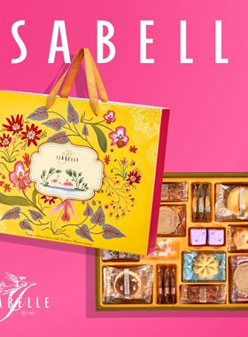 香港进口代购伊莎贝尔南国风光366g到期日: 2026年3月19日