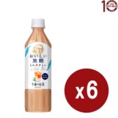 下午茶方便携带 500亳升经典 香港进口麒麟午后无糖奶茶樽装 6瓶装