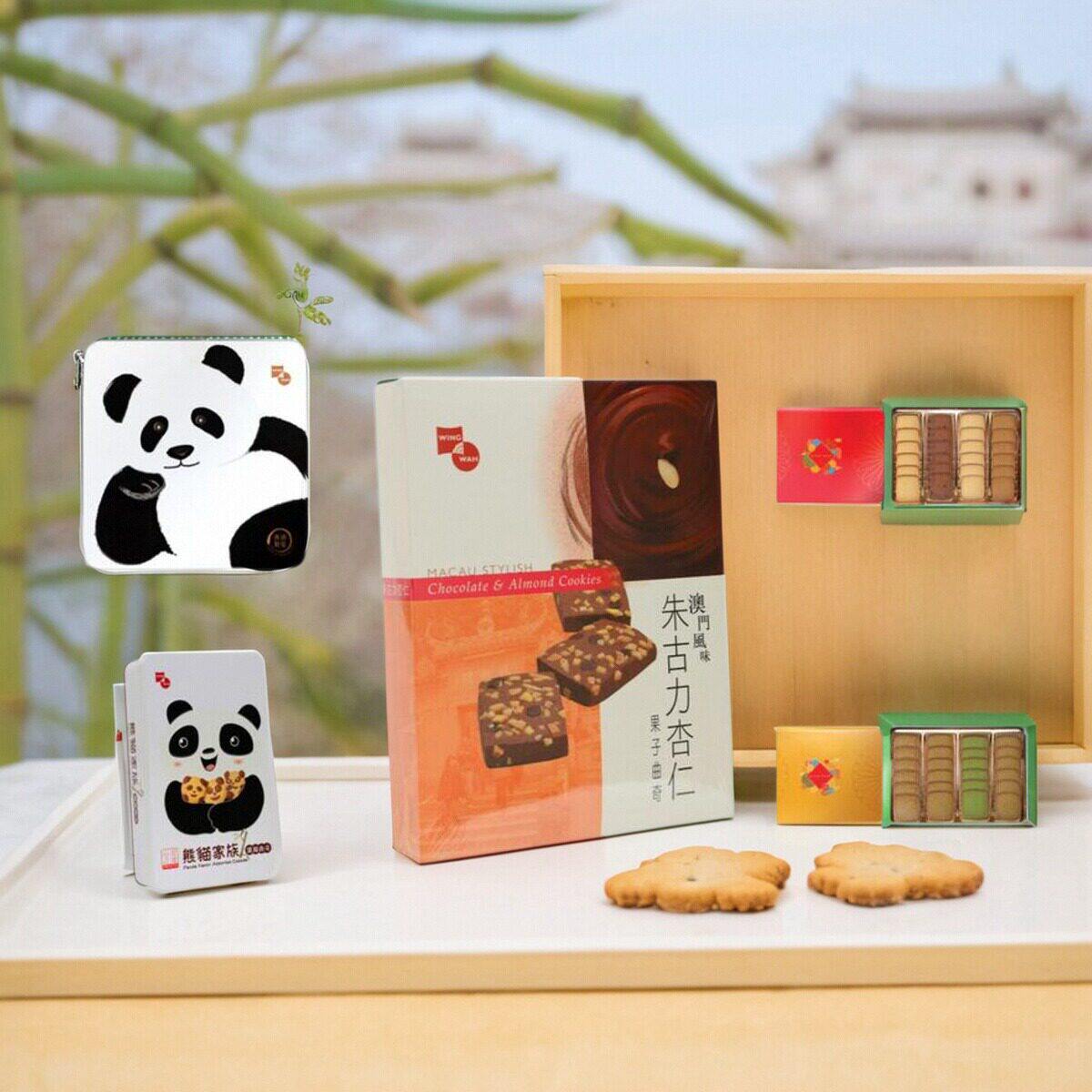 香港进口荣华荣华熊猫曲奇18件装275克港式特产传统零食糕点手礼