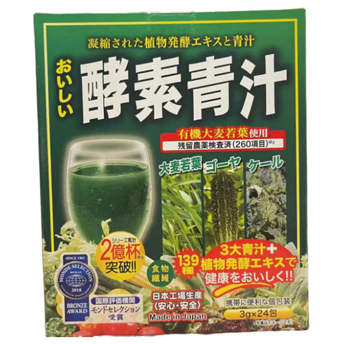 香港-JapanGals三青汁冲剂24包