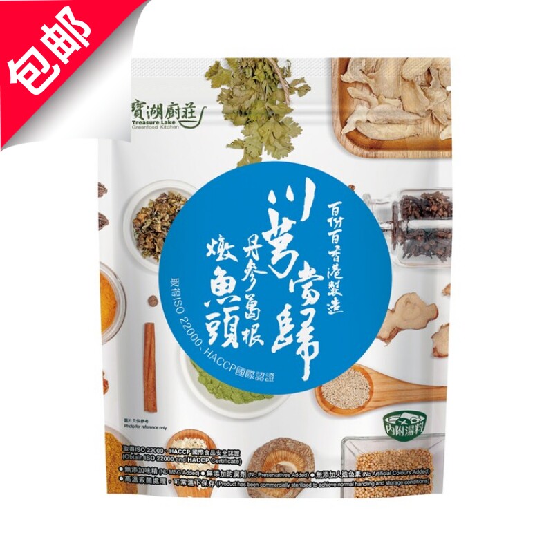 寶湖廚莊川芎當歸丹參葛根燉魚頭