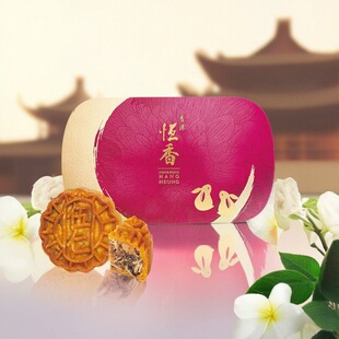 叉燒咸甜恒香港式 25懷舊傳統(tǒng)果仁 港迷你叉燒伍仁月餅6個(gè)中秋送禮