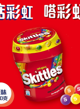 香港进口SKITTLES彩虹糖100g原味樽装儿童糖果办公室休闲零食小吃