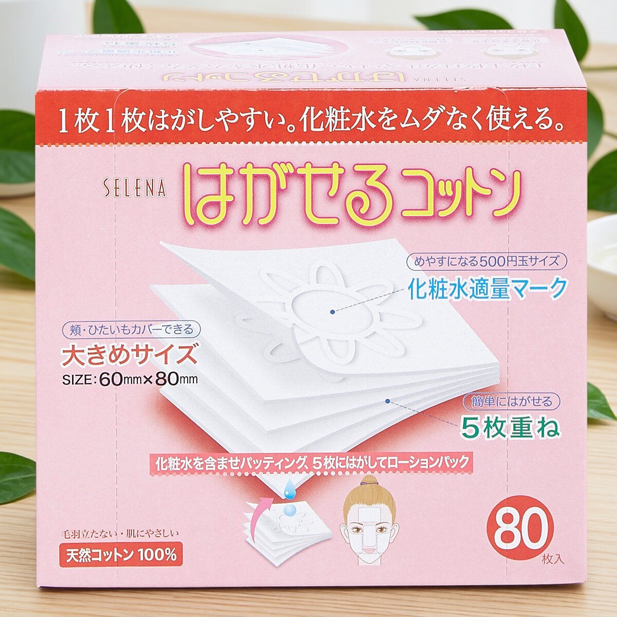 香港进口Selena五层化妆棉纯天然棉肌肤温和不残留毛絮超薄设计