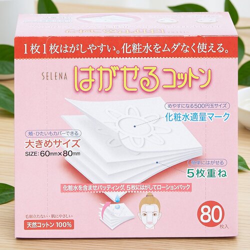 香港进口Selena五层化妆棉纯天然棉肌肤温和不残留毛絮超薄设计