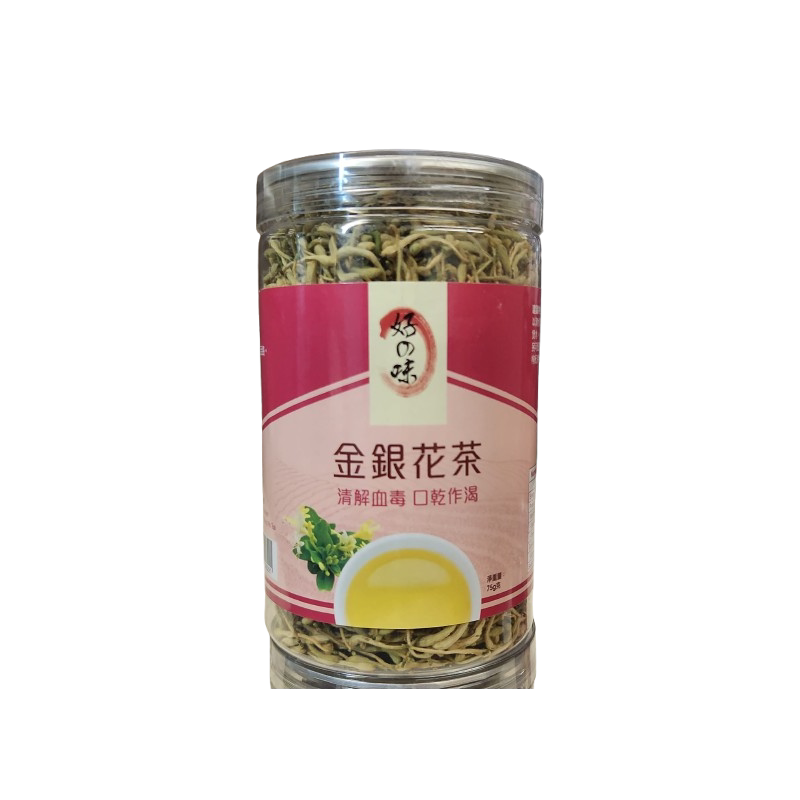 好栈之好之味金银花茶代用茶罐装花草茶下午茶版清雅清解血毒75克