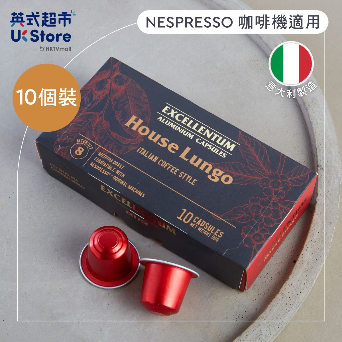 进口EXCELLENTUM意大利进口咖啡粉囊Nespresso咖啡机适用盒装家用