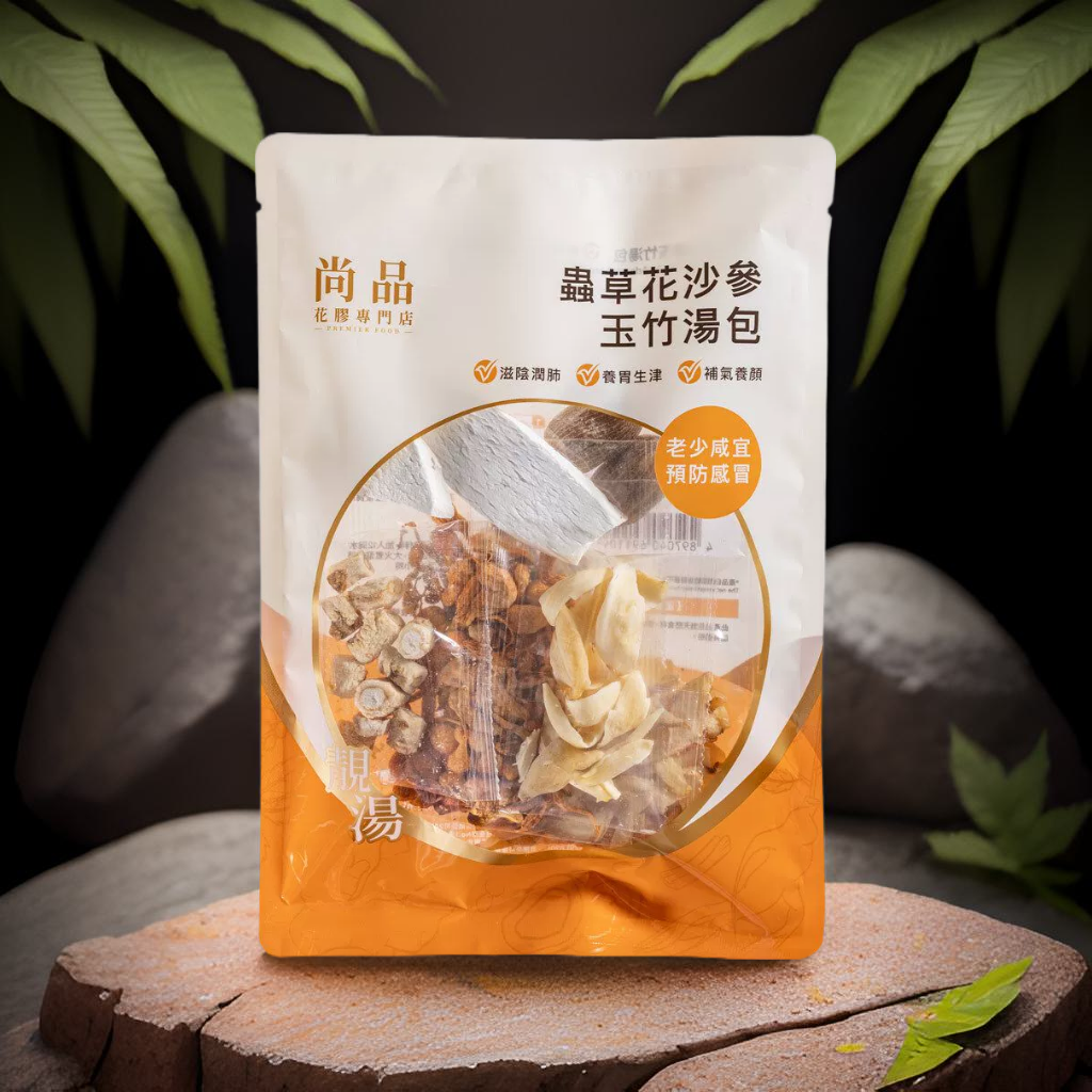香港网红特选推荐尚品无添加虫草花沙参玉竹汤包草本调理益100克