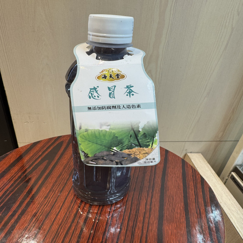 香港进口凉茶海天堂-gm茶天然无防腐人造色素健康下火饮料510ML