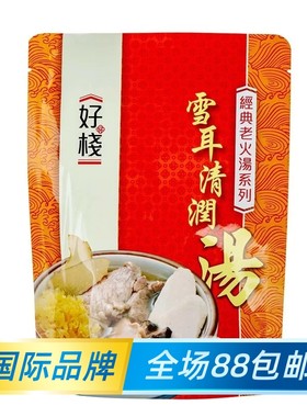 好棧雪耳清潤湯炖汤材料