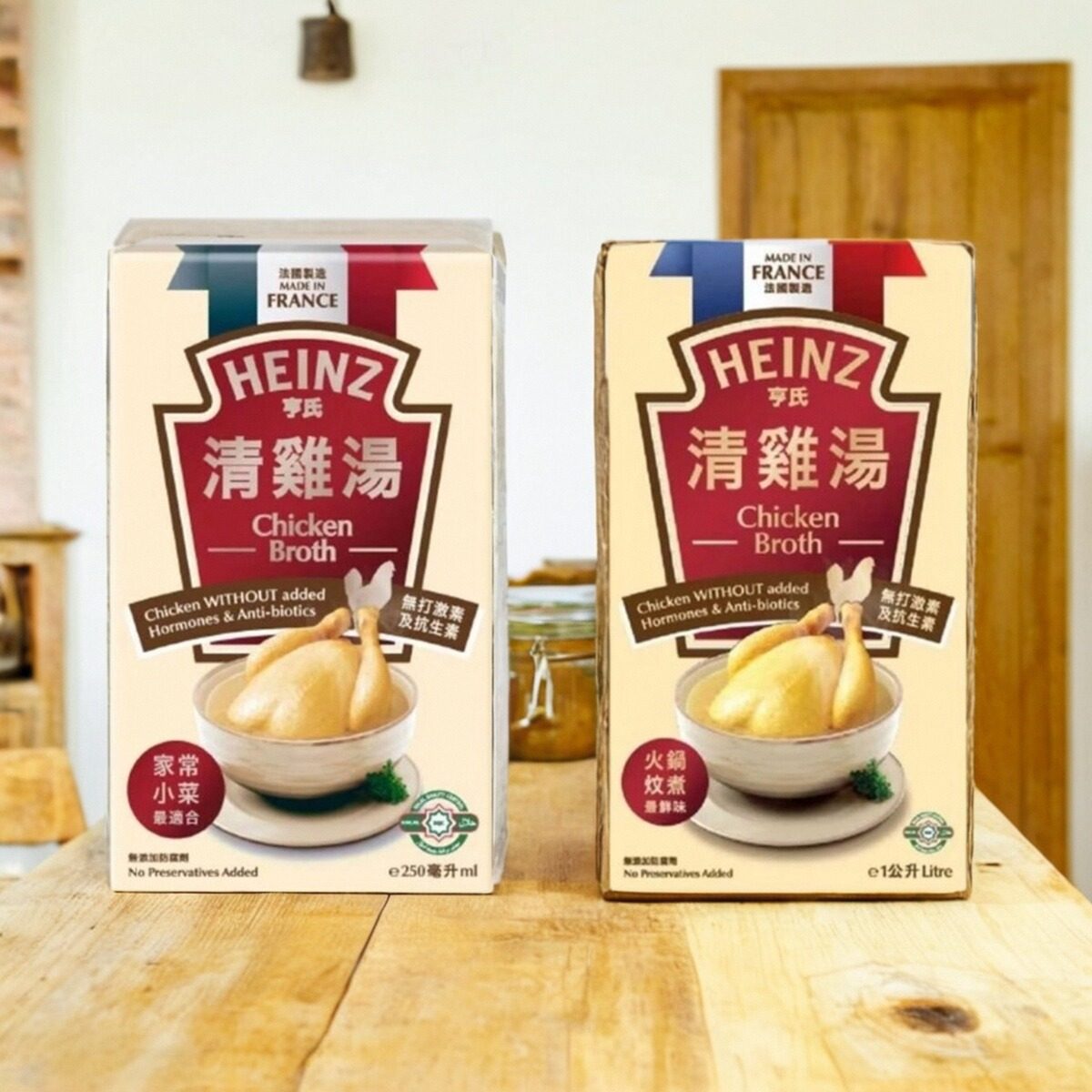 港版清鸡骨原味营养汤料