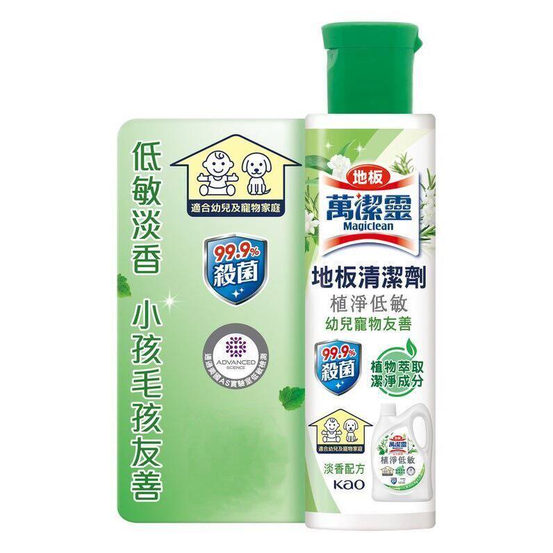 特价促销KAO 花王 - 万洁灵 植净低敏地板清洁剂 50ml