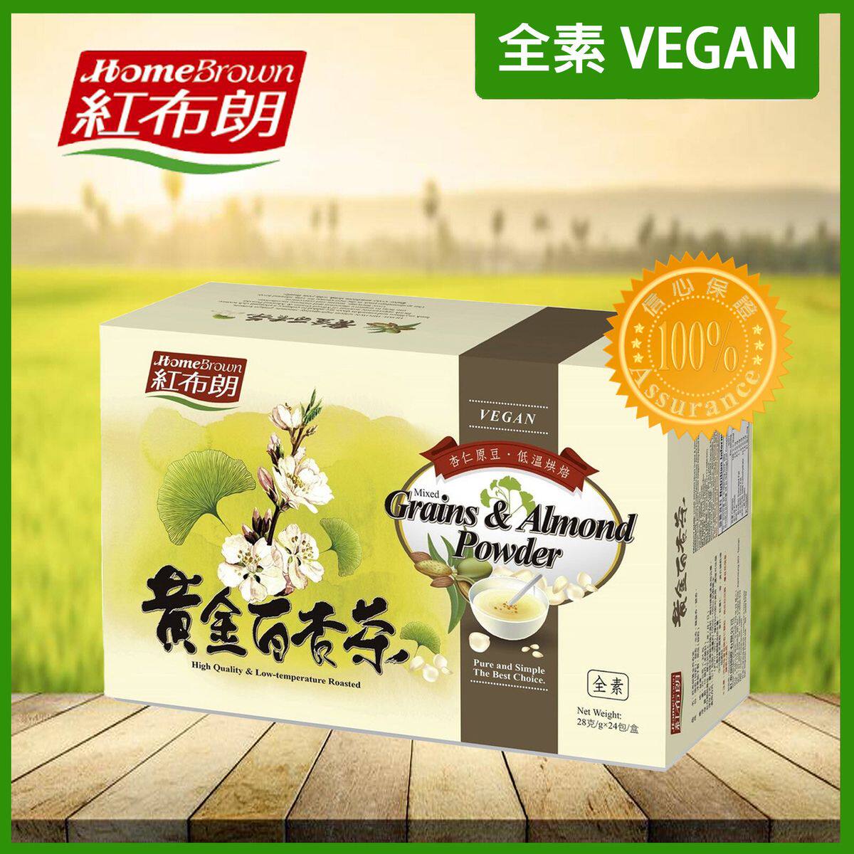 红布朗 红布朗黄金百杏茶24入无加糖独立包装28克x24口感及飽足感