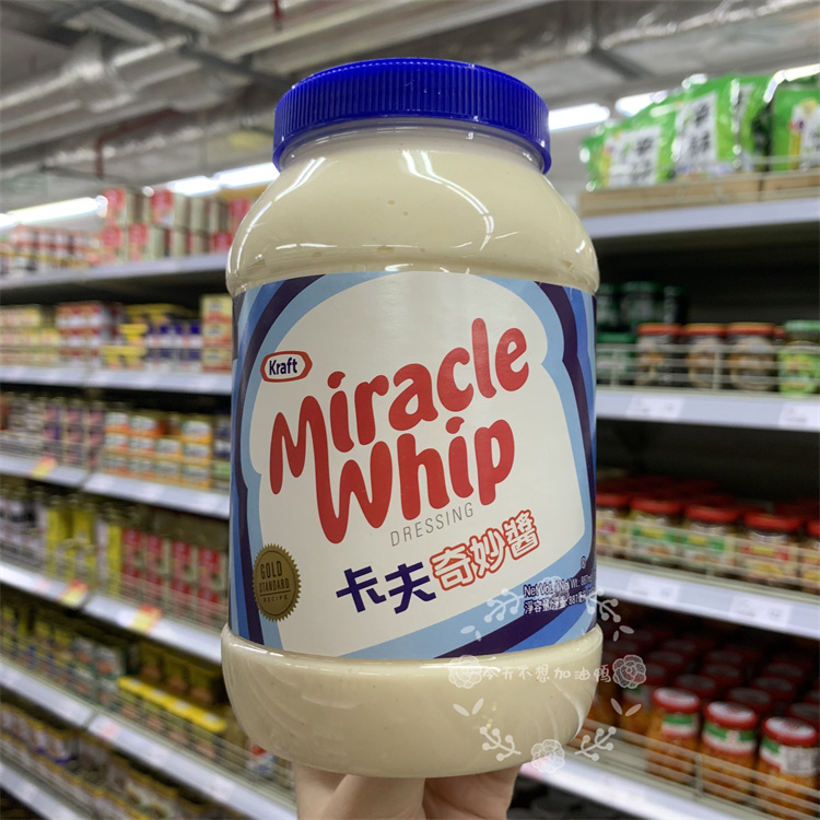 香港代购 Kraft卡夫 Miracle Whip Salad Dres奇妙酱887ml 沙律酱
