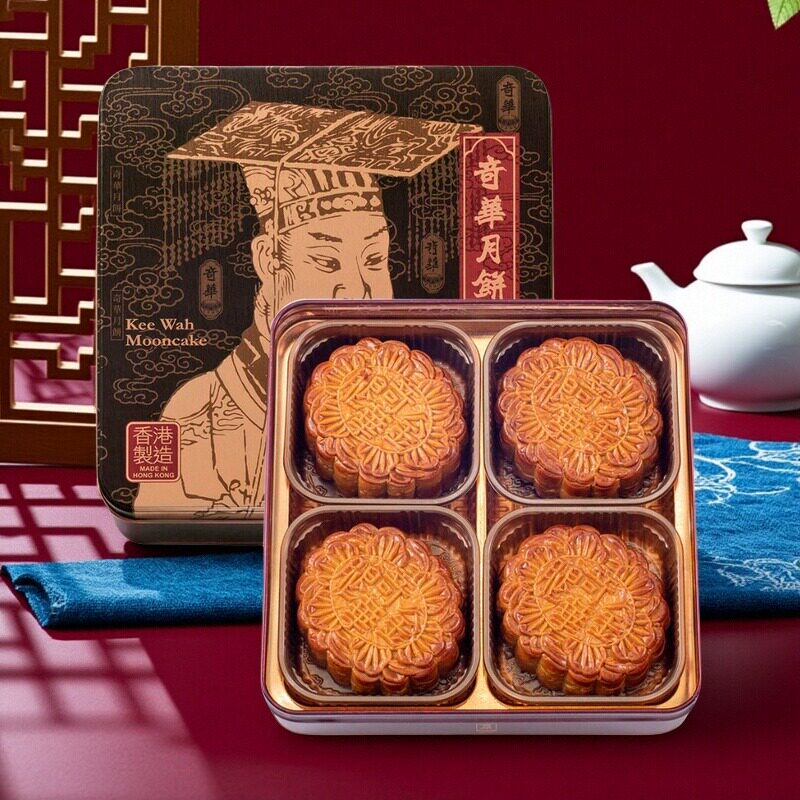 香港奇华金华火腿五仁月饼礼盒 (4个装)（约一个46.25G）送礼佳品