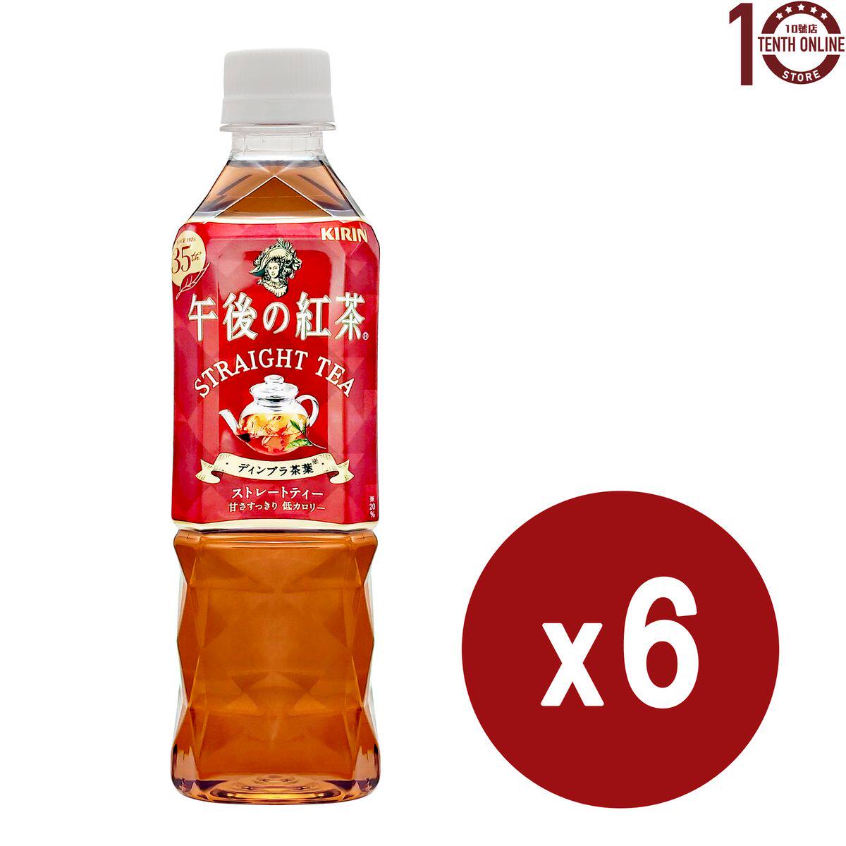 进口版麒麟 午后红茶微甜清爽原味红茶樽装6瓶装x500亳升碳酸饮料
