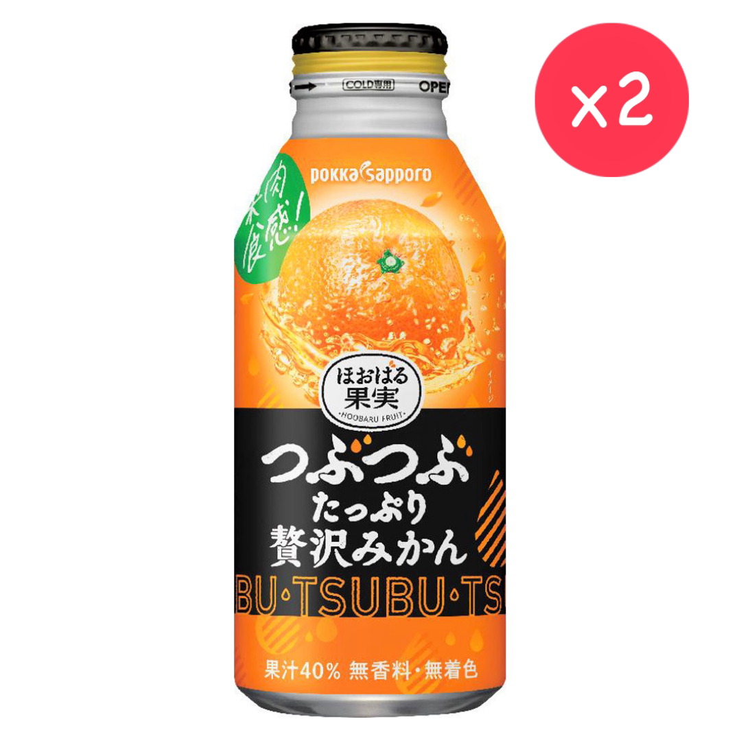 进口版札幌 日本版POKKASAPPORO碳酸饮料果粒多多橙汁2x400ml低糖